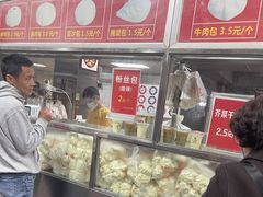 -袁大头包子(光华路店)