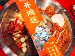 -谭鸭血老火锅(漳州路店)