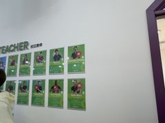 -英孚教育青少儿(河东中心)