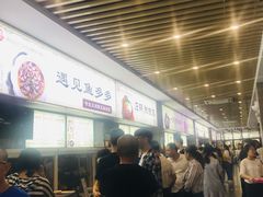 -晓庄学院-食堂