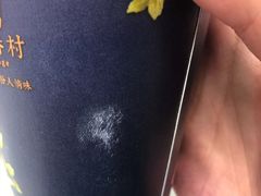 -厝内小眷村(天河南一路店)