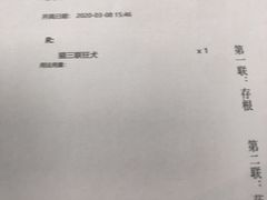 -申普宠物医院·眼科·心内科·影像科(普陀分院)