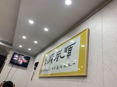 -飯興記苏帮菜·松鼠桂鱼(石路美食街店)