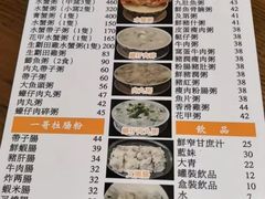 -一哥美食(总店)