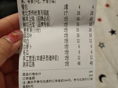 -虾乐园龙虾·夜宵(松江店)