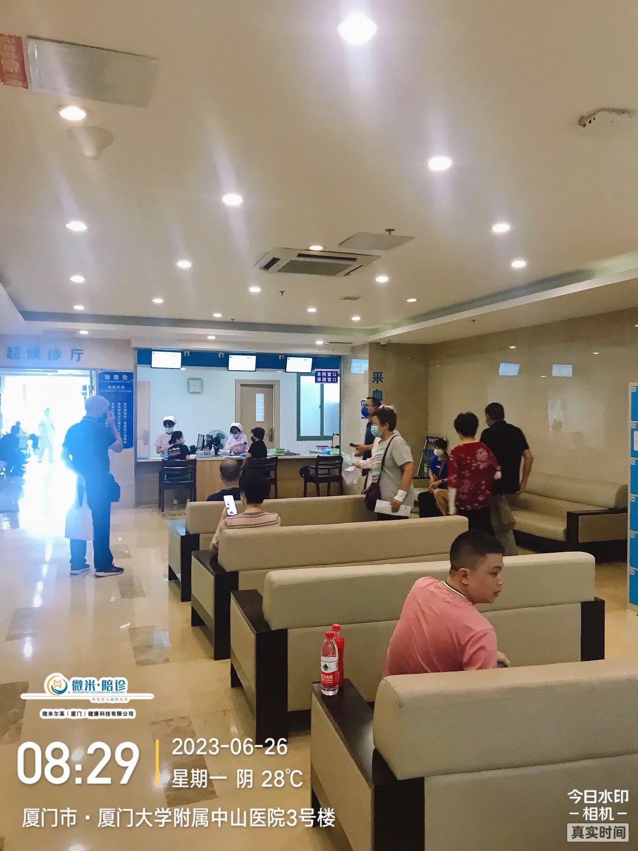 包含北京市肛肠医院代取报告代挂号体检项目全程陪同，逐项细致完成的词条