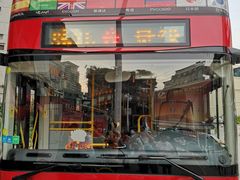 -广州都市观光巴士(粤陶巴)