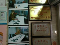 -老西关濑粉(文明路店)