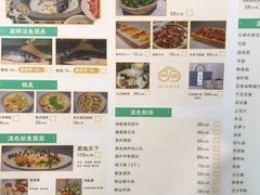 -滇色蒸汽石锅鱼(京华城店)