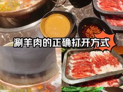 -颐品居涮肉(乌鲁木齐中路店)