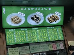 -老回回小吃(百万庄店)