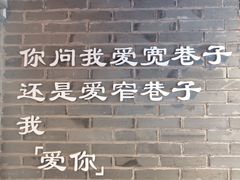-宽窄巷子火锅(周浦店)