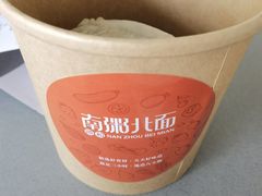 -南粥北面(东大桥店)