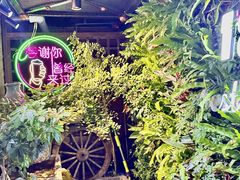 -1819餐厅·团队聚餐·烤串·精酿