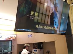 -黄记煌三汁焖锅(悦方IDmall店)