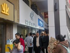 -喜茶(广州五羊邨店)
