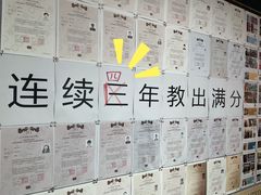-帝京日语(春熙路旗舰校区)