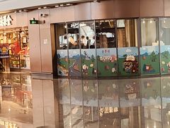 -全聚德(大兴国际机场店)