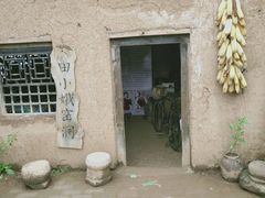 -白鹿原影视城