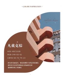 -张仕婚礼·做有温度的婚礼