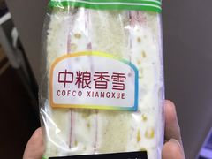 -中粮丰通（北京)食品有限公司