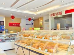 面包甜点陈列柜-爱缇米斯蛋糕(解放路店)