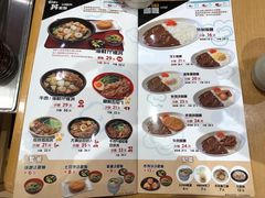 菜单-食其家·牛丼咖喱(天津梅江印象城店)