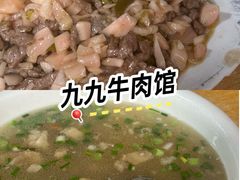 -九九牛肉馆(南山路店)