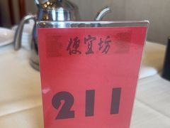 -便宜坊烤鸭店(玉蜓桥店)