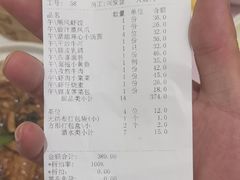-顺风海鲜港(长寿路店)