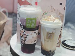 -奈雪的茶(印象城店)