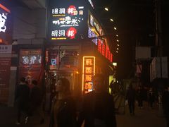 -五道口枣糕王(成府路店)