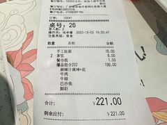 -黄记煌三汁焖锅(华发商都店)