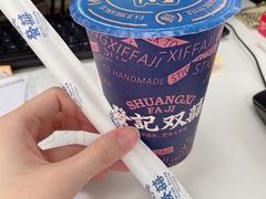 -發记双囍(浦东食品城店)