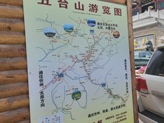 -五台山风景名胜区