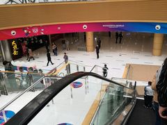 -好世界商业广场(北京国际中心店)