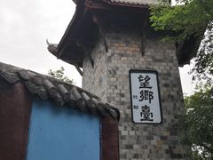 -丰都鬼城名山景区