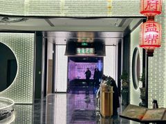 -锦府盐帮·私宴(赛特店)