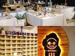 -肆兮眼镜·蔡司·徕卡战略合作店(大坪店)