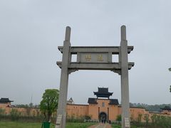 -道林古镇