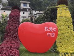 -新安江山水画廊风景区