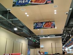-海底捞火锅(方圆荟店)