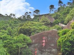 -老界岭旅游度假区