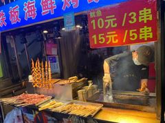-泰龙城小吃街