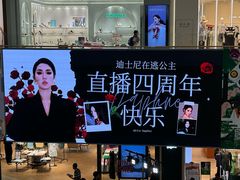 -凯德广场(金牛店)