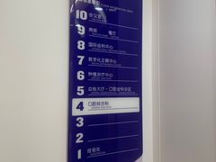 -固德口腔(南城总院)