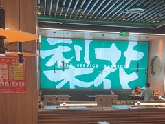 -梨花自助烤肉(西三旗万象汇黑金店)