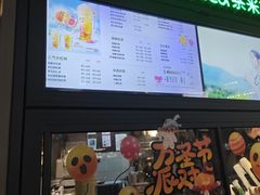 -湊湊火锅·茶憩(打浦桥日月光店)