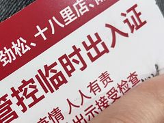 -北京市垂杨柳医院