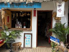 -泸沽湖国家级风景名胜区走婚桥